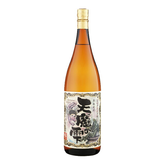 天魔の雫 25度 1800ml 芋焼酎 中俣酒造