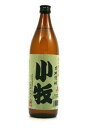 小牧 25度 720ml 芋焼酎 小牧醸造