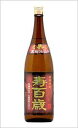 寿百歳黒25度 1800ml