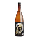 おやっとさあ　黒　25度　1800ml 　芋