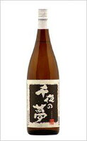 千夜の夢25度 1800ml 芋焼酎 田崎酒造 1000日の熟成