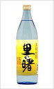 里の曙25度 900ml 黒糖焼酎 町田酒造