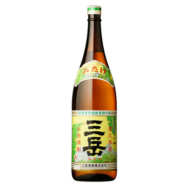 三岳 芋焼酎 屋久島縄文水仕込み 本格芋焼酎 三岳 25度 1800ml