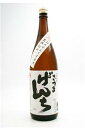 さつまげんち 25度 1800ml 芋焼酎 オガタマ酒造