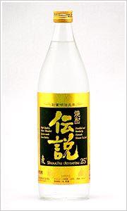 伝説 麦 25度 900ml 麦焼