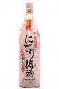 山元酒造 にごり梅酒 梅太夫 にごり梅酒 梅太夫(うめだゆう) 12度 1800ml 山元酒造