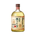 商品詳細 ■商品番号 029026 ■商品種別 黒糖焼酎 ■内容量 720ml ■アルコール度数 25度 ■麹菌 白麹 ■蒸留方法 常圧蒸留 ■メーカー （資）弥生焼酎醸造所 ■原材料 黒糖・米麹 コメント 黒糖焼酎の中でも定評のある弥生焼酎醸造所から樫樽長期熟成「太古の黒うさぎ」入荷致しました。ウサギの絵が載ったオシャレなラベルでご贈答用などにもよろしいかと。気になる味わいは黒糖のくどさの無い甘い香りと樫樽のスモーキーな香りが合わさってカラメルのような香りです。長期熟成により口当たりはまろやかに、軽い喉越しです。大き目のロックグラスでじっくりとご堪能ください。