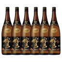 黒霧島 25度 1800ml×6本セット 芋焼酎 霧島酒造※北海道・東北エリアは別途運賃が1000円発生します。