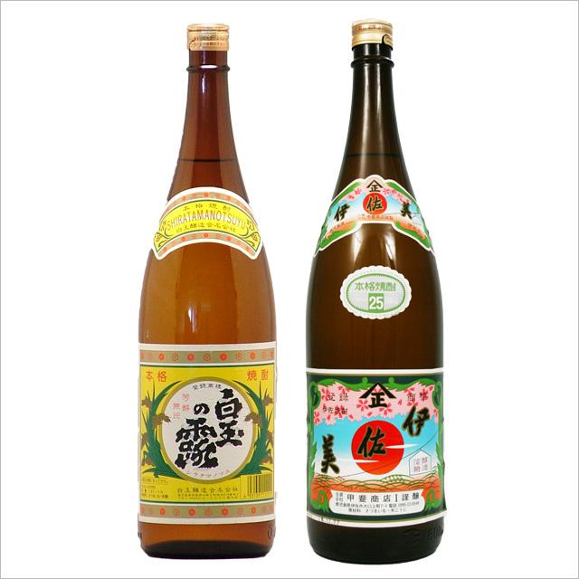 伊佐美・白玉の露 1800ml×2本セット 芋焼酎 　※北海道・東北地区は、別途送料1000円が発生します。※北海道・東北地区…