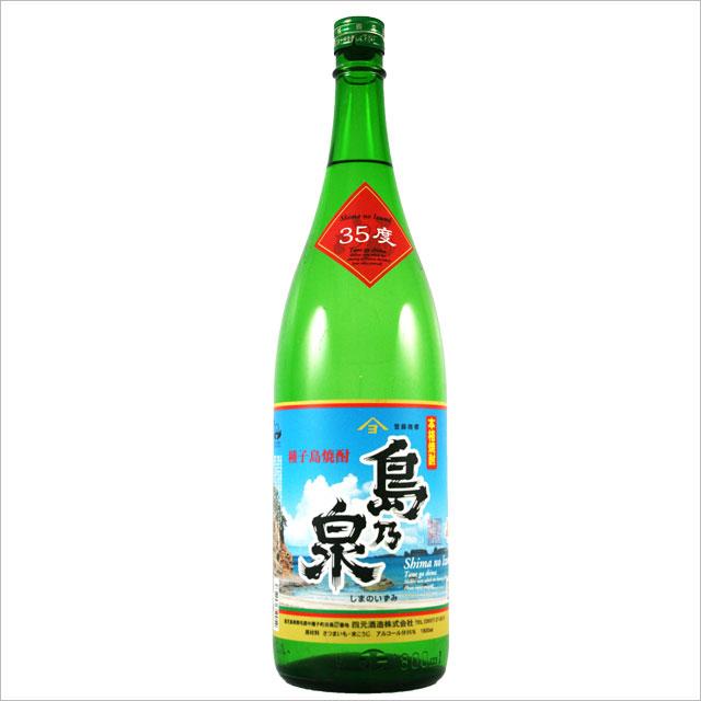 島乃泉 35度 1800ml 芋焼酎 種子島 四元酒造