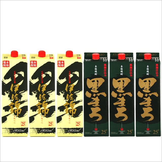 黒伊佐錦・黒まろ 25度 パック 1800ml×各3本 計6本セット 黒麹 飲み比べセット芋焼酎 　※北海道・東北エリアは別途運賃が1000円発生します。※北海道・東北エリアは別途運賃が1000円発生します。