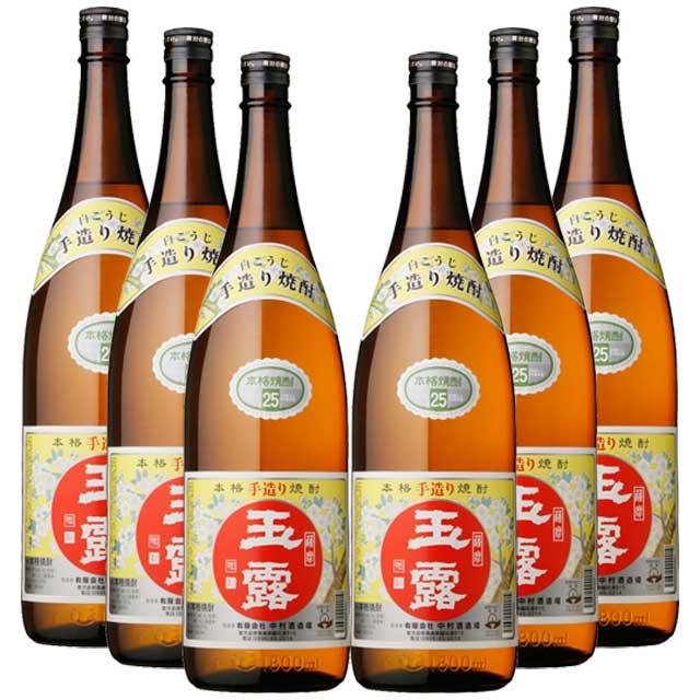 ケース買い 手造り 玉露 白麹 25度 1800ml×6本 芋焼酎 中村酒造場　※北海道・東北エリアは別途運賃が1000円発生します。※北海道・東北エリアは別途運賃が1000円発生します。