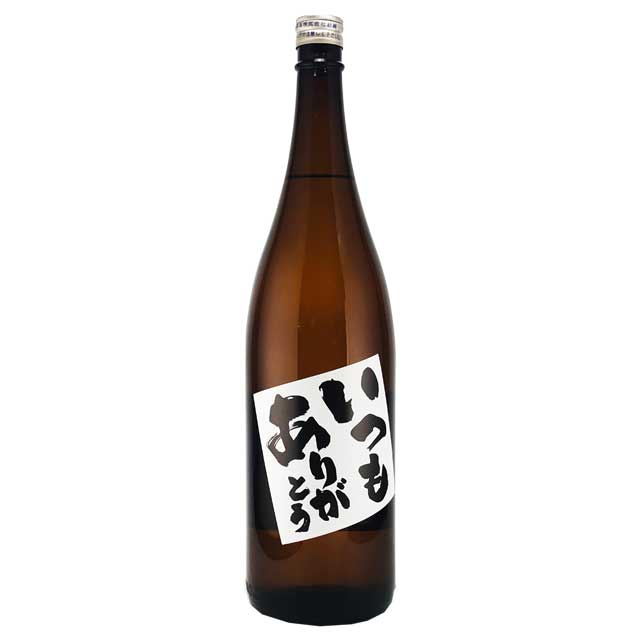 【送料無料】【父の日】名入れ焼酎「春霞」1.8L(1800ml)【楽ギフ_包装】【楽ギフ_のし】【楽ギフ_のし宛書】【楽ギフ…