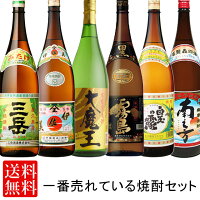 送料無料 今一番売れてる芋焼酎セット 1800ml×6本 人気 おすすめ 焼酎 飲み比べセ...