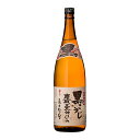 昔ながらの甕仕込み 黒こうじ甕仕込みさつまおごじょ25度 1800ml 芋焼酎 山元酒造