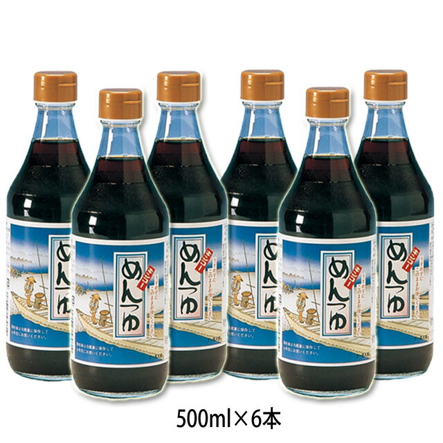 キンコー醤油 めんつゆ 500ml 6本 ［