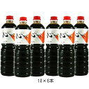 キンコー 心から 甘口 1L×6本