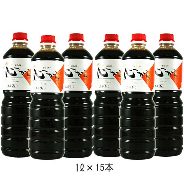 キンコー 心から 甘口 1L×15本 1