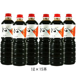 キンコー 心から 甘口 1L×15本