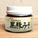 村山製油　黒豚みそ　120g