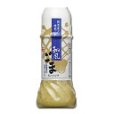 ヤマエ 和風ごまドレッシング ペット 250ml