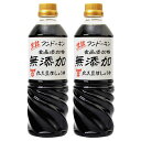 ［フンドーキン/こいくち/大分県］フンドーキン　無添加丸大豆　生しょうゆ　720ml x 2本