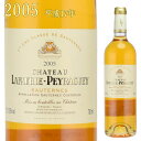 シャトー・ラフォリ・ペイラゲ　2005　750ml　貴腐ワイン　ソーテルヌ　Chateau　Lafaurie Peyraguey