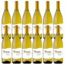 【送料無料】【当店直輸入】オセアニック　シャルドネ　750ml×12本　Oceanic Chardonnay※北海道・東北地区は、別途送料1000円が発生します。