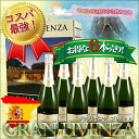 【大人気の高コスパスパークリング】グランリベンサ　カヴァ　ブリュット（ハウメ・セラ）750ml×6本　Gran Livenza