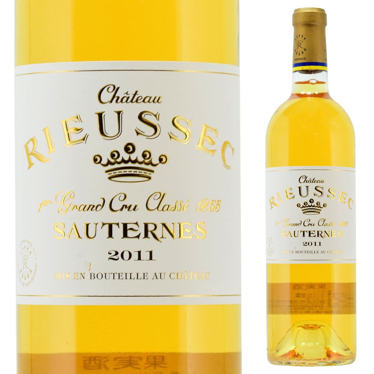 シャトー・リューセック　2011　750ml　貴腐ワイン　ソーテルヌ　格付1級　Chateau Rieussec Sauternes　送料は無料（送料欄にクール便代金が加算されます）