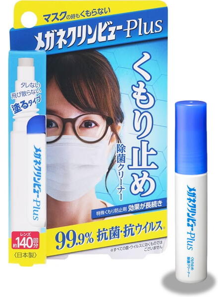 メガネクリンビューくもり止めクリーナー 10ml
