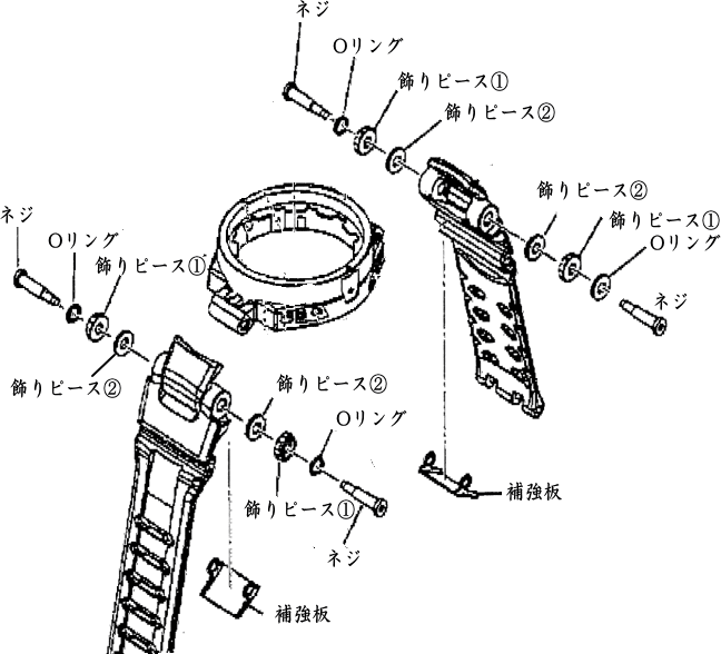 金光堂楽天市場支店のGA-1000,GW-4000,GW-A1000,GW-A1100,GW-4000シリーズ用飾りピース（内側）｜アングル3
