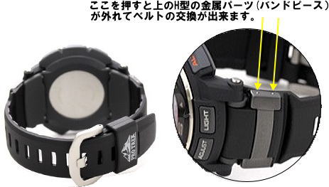 楽天市場 カシオ Casio プロトレックprw 5100用バンド ベルト 金光堂楽天市場支店