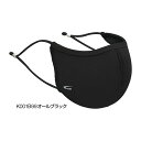 【限定】JOG MASK ジョグマスク オー