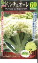 【代引不可】【送料5袋まで80円】 □ドルチェオーレ60