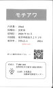 【代引不可】【送料5袋まで80円】 seed たね tane 種 種子 □モチアワ小袋 ◇種子種子 葉野菜 他 種モチアワ小袋種子種子 葉野菜 他 種 seed たね tane 種 種子モチアワ小袋種子種子 葉野菜 他 種 seed たね tane