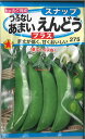 【代引不可】【送料5袋まで80円】 □つるなしあまいえんどうプラス