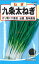 【代引不可】【送料5袋まで80円】◇ seed たね tane 種 種子 タネ □九条太ねぎ■種子 ウタネ 種子 ウタネ 種子 ウタネ 種子 ウタネ 種子 ウタネ 種子 ウタネ 種子 ウタネ 種子 ウタネ 種子 ウタネ 種子 ウタネ 種子 ウタネ■ 220円