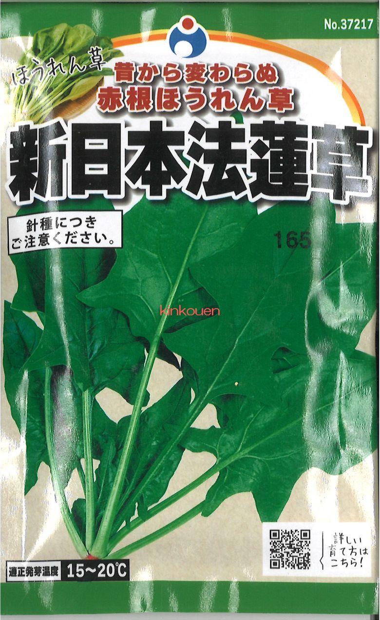 ӹ ŷԾŹ㤨֡Բġۡ5ޤޤ80ߡ  ˡϡפβǤʤ165ߤˤʤޤ