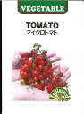 【代引不可】【送料5袋まで80円】 seed たね tane 種 種子 □マイクロトマト ◇種子種子 トマト ミニトマト 種マイクロトマト種子種子 トマト ミニトマト 種 seed たね tane 種 種子マイクロトマト種子種子 トマト ミニトマト