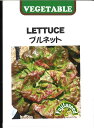 【代引不可】【送料5袋まで80円】 seed たね tane 種 種子 □レタス ブルネット ◇種子種子 ブロッコリー カリフラワー レタス 種レタス ブルネット種子種子 ブロッコリー カリフラワー レタス 種 seed たね tane 種