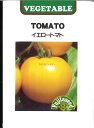 【代引不可】【送料5袋まで80円】 seed たね tane 種 種子 □イエロートマト ◇種子種子 トマト ミニトマト 種イエロートマト種子種子 トマト ミニトマト 種 seed たね tane 種 種子イエロートマト種子種子 トマト ミニトマト