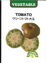 【代引不可】【送料5袋まで80円】 seed たね tane 種 種子 □グリーントマト大玉 ◇種子種子 トマト ミニトマト 種グリーントマト大玉種子種子 トマト ミニトマト 種 seed たね tane 種 種子グリーントマト大玉種子種子