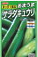 錦幸園 楽天市場店