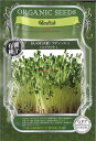 【代引不可】【送料5袋まで80円】 seed たね tane 種 種子 □かいわれ大根ラディッシュ スプラウト ◇種子種子 葉野菜 他 種かいわれ大根ラディッシュ スプラウト種子種子 葉野菜 他 種 seed たね tane 種 種子かいわ