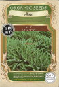 【代引不可】【送料5袋まで80円】 seed たね tane 種 種子 □セージコモンセージ ◇種