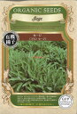 【代引不可】【送料5袋まで80円】◇ seed たね tane 種 種子 タネ □セージコモンセージ■ハーブ 種 ハーブ 種 ハーブ 種 ハーブ 種 ハーブ 種 ハーブ 種 ハーブ 種 ハーブ 種 ハーブ 種 ハーブ 種 ハーブ 種 ハーブ 種