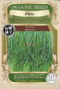 【代引不可】【送料5袋まで80円】 seed たね tane 種 種子 □チャイブポリビット ◇種子種子 ハーブ 種チャイブポリビット種子種子 ハーブ 種 se...