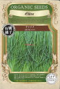 【代引不可】【送料5袋まで80円】◇ seed たね tane 種 種子 タネ □チャイブポリビット■ハーブ 種 ハーブ 種 ハーブ 種 ハーブ 種 ハーブ 種 ハーブ 種 ハーブ 種 ハーブ 種 ハーブ 種 ハーブ 種 ハーブ 種 ハーブ■