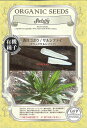 【代引不可】【送料5袋まで80円】 seed たね tane 種 種子 □西洋ゴボウ サルシファイ ブラックサルシファイ ◇種子種子 ゴボウ 種西洋ゴボウ サルシファイ ブラックサルシファイ種子種子 ゴボウ 種 seed たね t